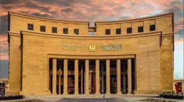 عودة البنوك لعملها اليوم الثلاثاء 24 مارس 2026